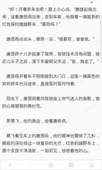 吉林菲律宾签证代办 极速办理无拒签_菲律宾签证网